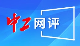 “富翁”咋就成了“负翁”